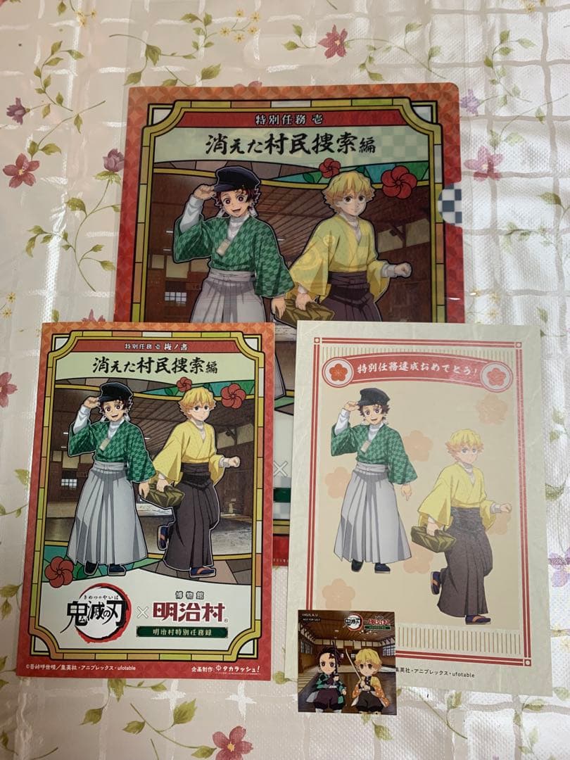 明治村×鬼滅の刃 謎解き、ステッカー、コンプリート賞数量限定缶バッジ付き