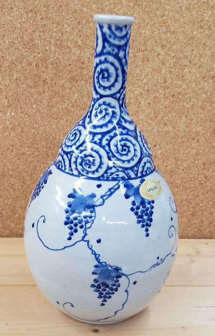 信楽焼　花瓶　壺九郎　唐草