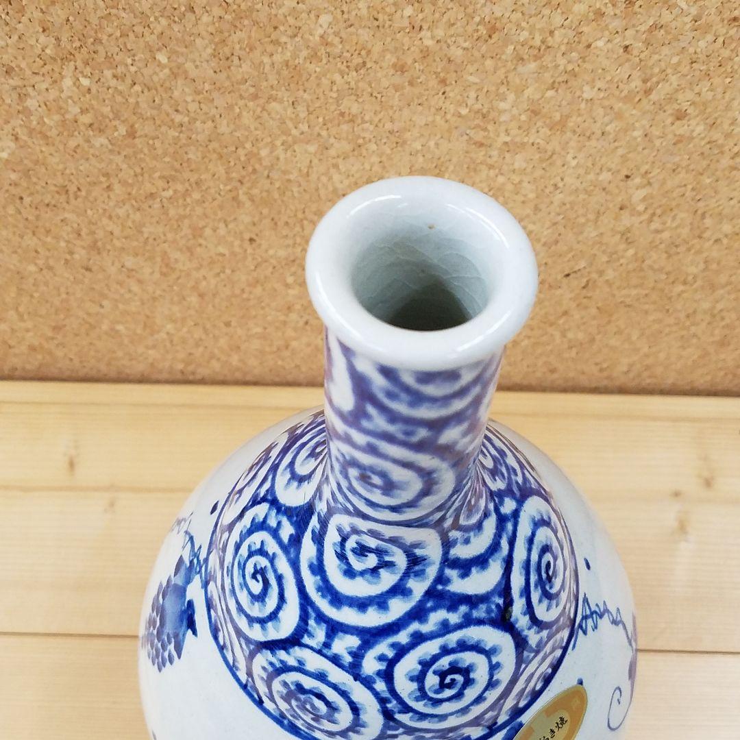 信楽焼　花瓶　壺九郎　唐草