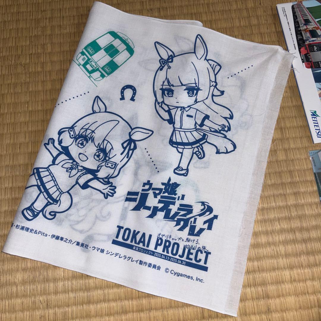 ウマ娘シンデレラグレイ名鉄 TOKAI PROJECT 名鉄コラボセット