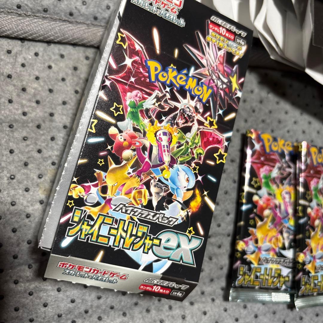 ポケモンカード シャイニースターV 10パック 開封済み 空箱 セット