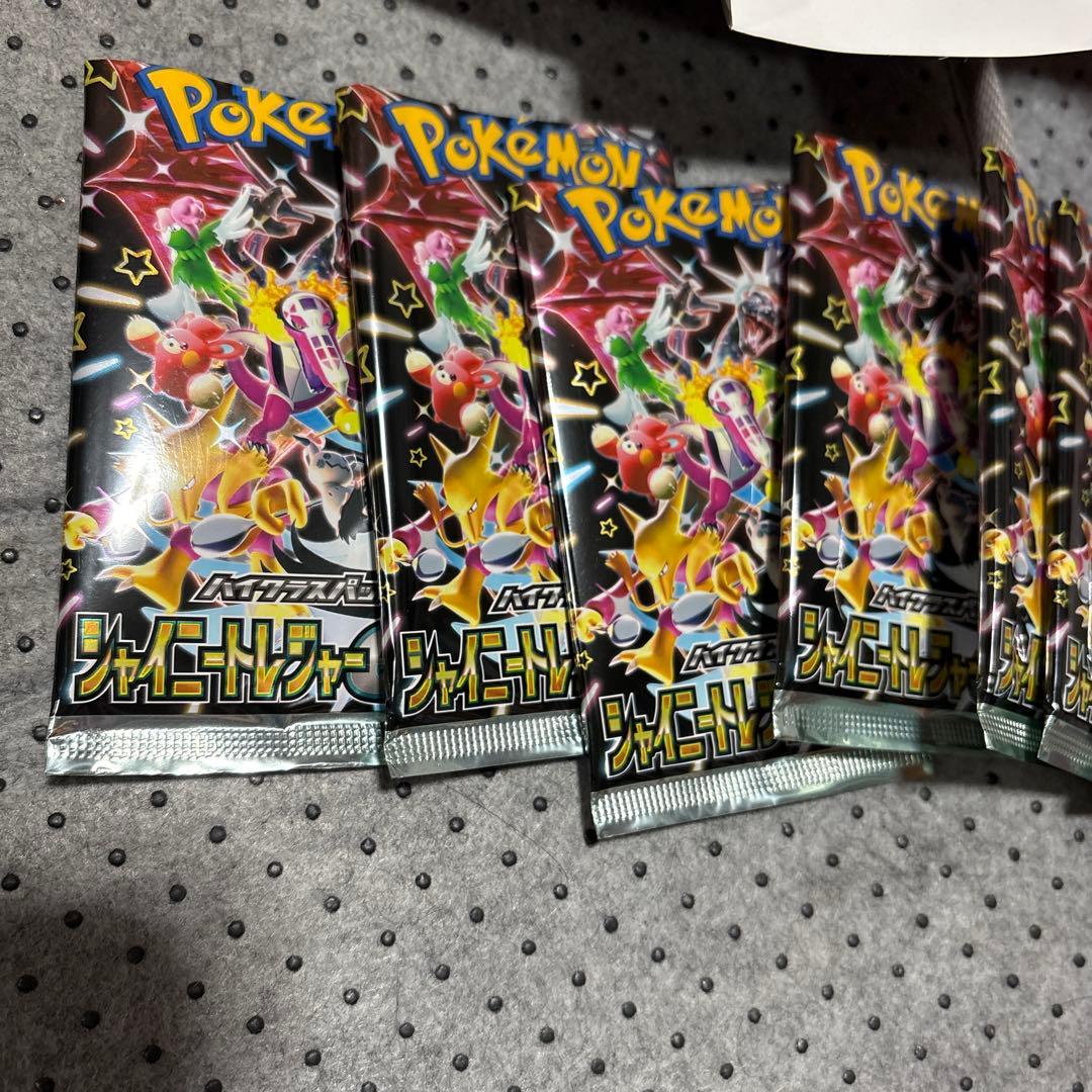 ポケモンカード シャイニースターV 10パック 開封済み 空箱 セット