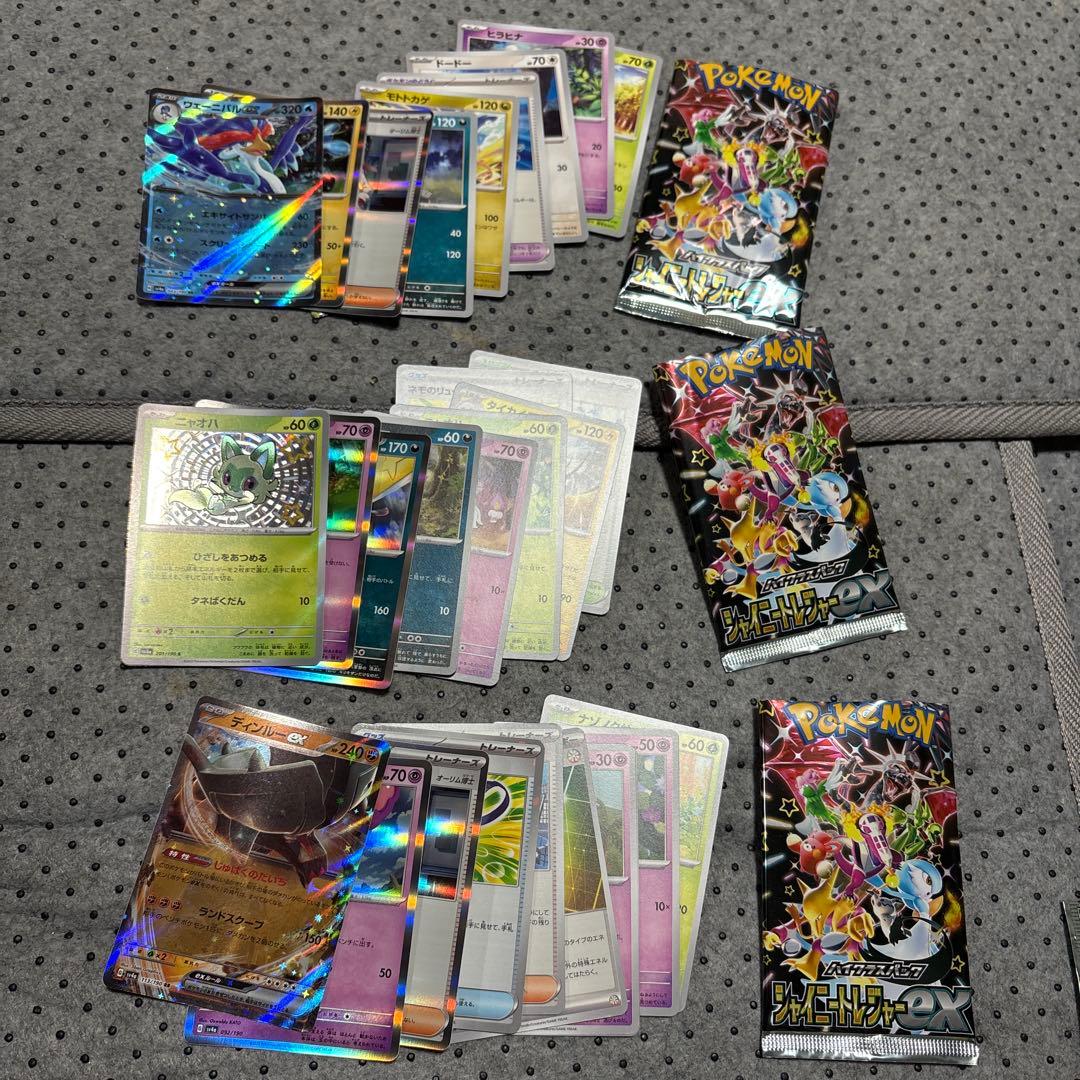 ポケモンカード シャイニースターV 10パック 開封済み 空箱 セット