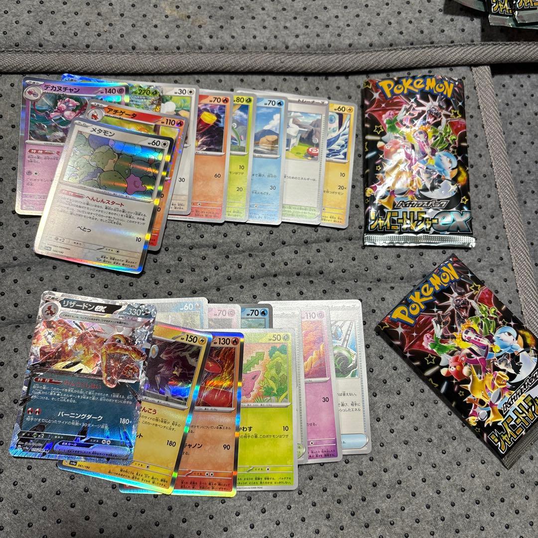 ポケモンカード シャイニースターV 10パック 開封済み 空箱 セット