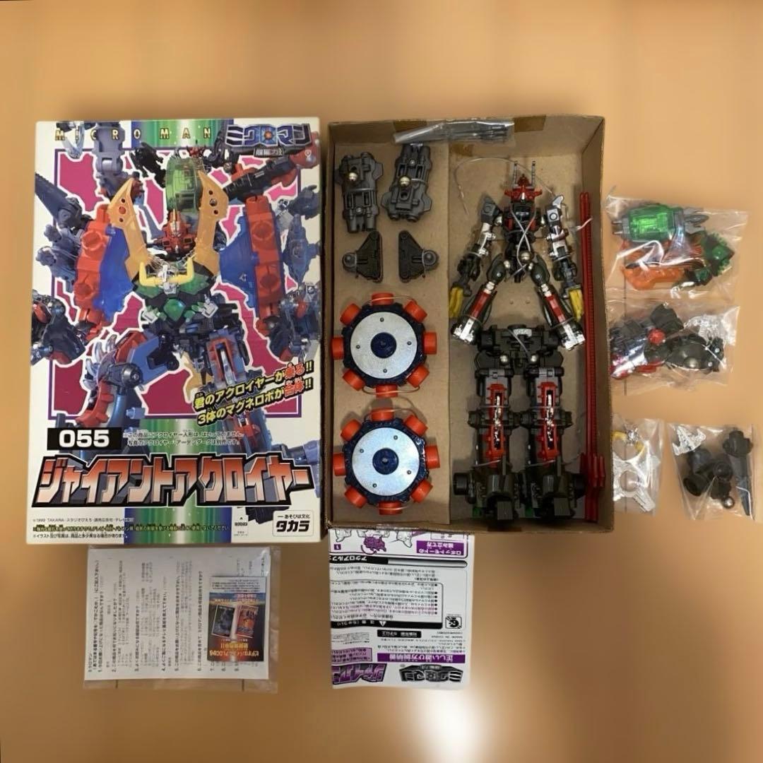 タカラ ミクロマン ジャイアントアクロイヤー 055 [美品・未使用]