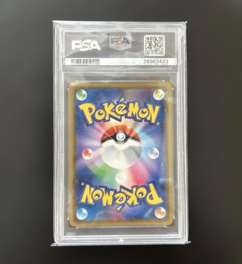 カナザワのピカチュウ 【PSA10】 144/S-P