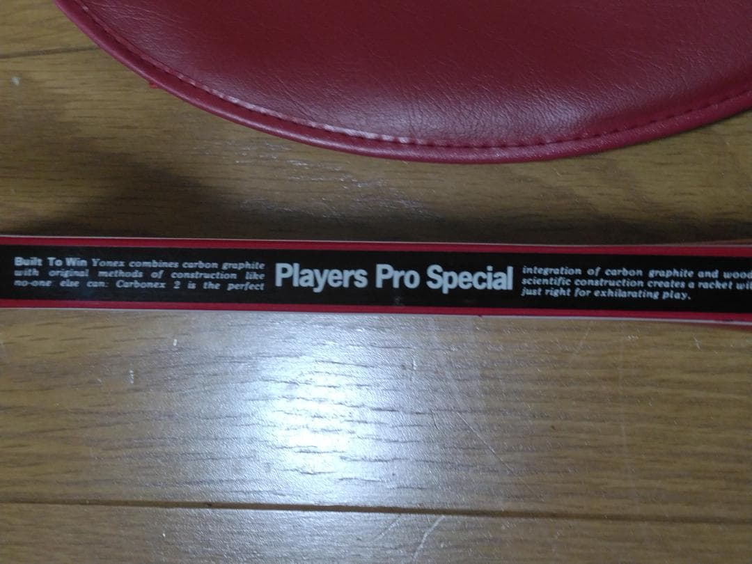ビンテージ美品YONEX ヨネックス 木製 テニスラケット CARBONEX2
