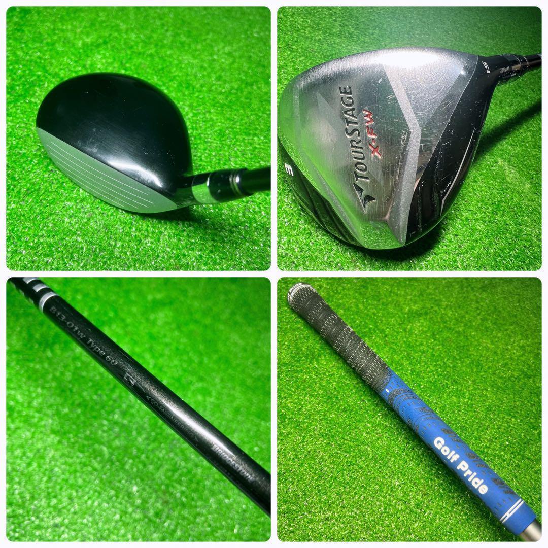 G487 TOURSTAGE ゴルフクラブ フルセット メンズ 初心者 右利き
