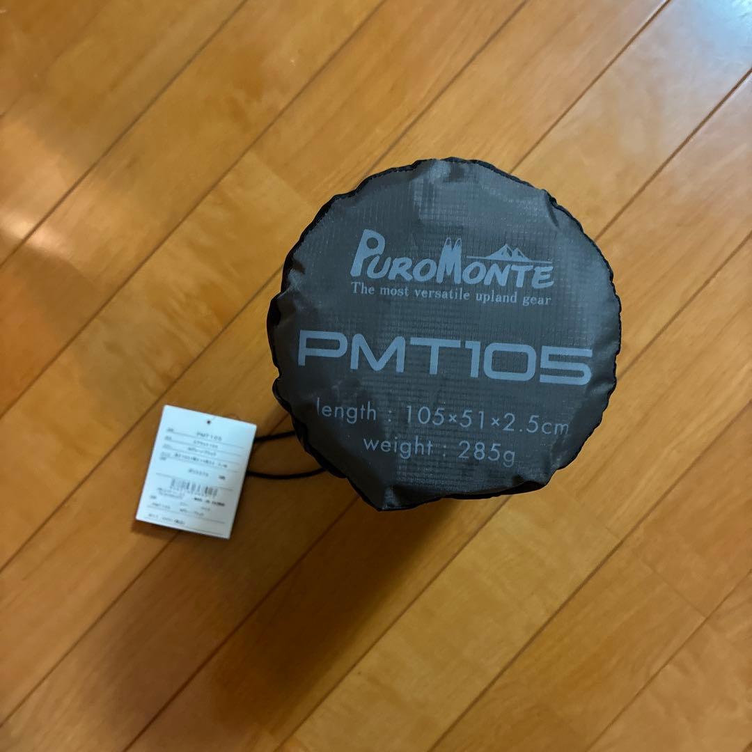 PuroMonte PMT105 エアマット105