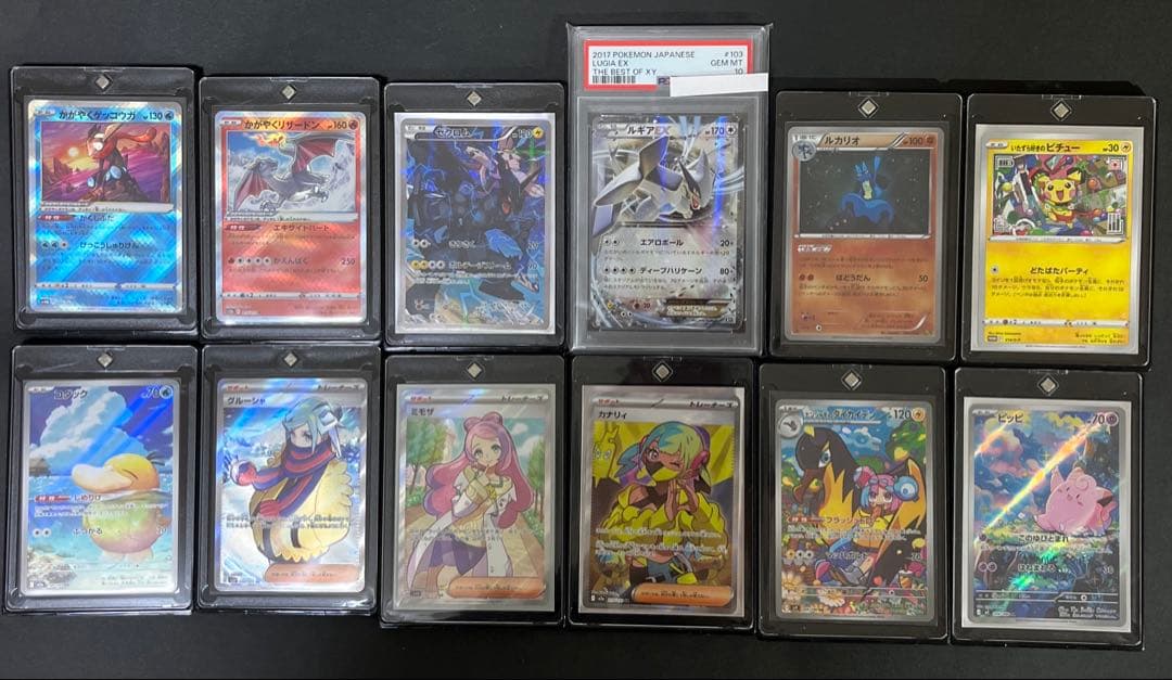 ポケモンカード　引退品　psa sr ar rr r 汎用性カードまとめ売り
