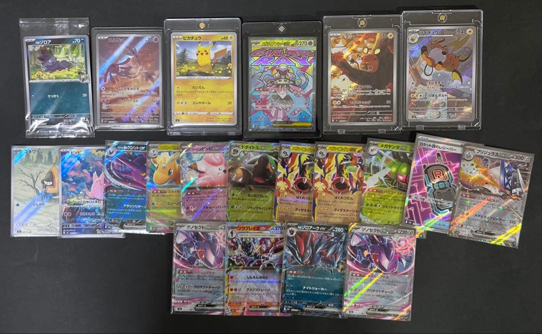 ポケモンカード　引退品　psa sr ar rr r 汎用性カードまとめ売り
