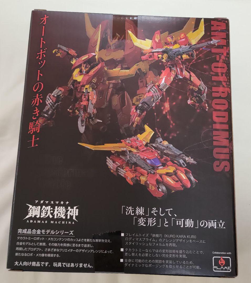 T-SPARK 鋼鉄機神 アダマスマキナAMT-01 ロディマス