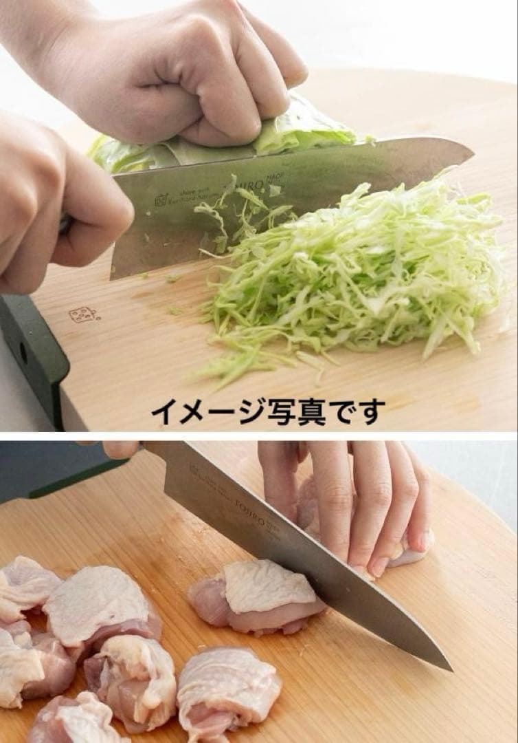 【WEB限定完売】【栗原はるみ】TOJIRO PRO複合材キッチンナイフ包丁