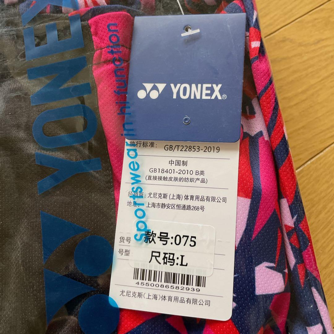 ヨネックスYONEX バドミントン日本代表モデルゲームパンツ　新品Lベリーピンク