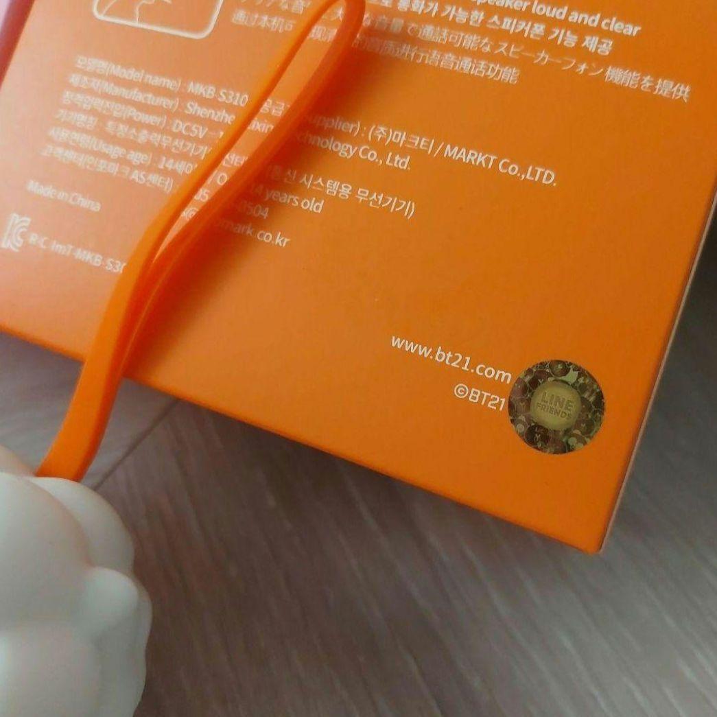 BT21　公式　COOKY　RJ　Bluetoothスピーカー　クッキー