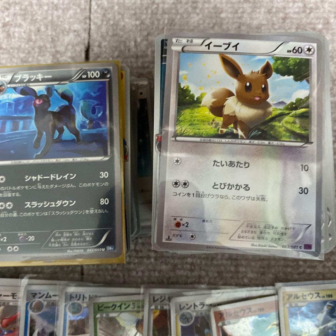 ポケモンカード引退品まとめ売りdp legend bw xy 早い者勝ち！！