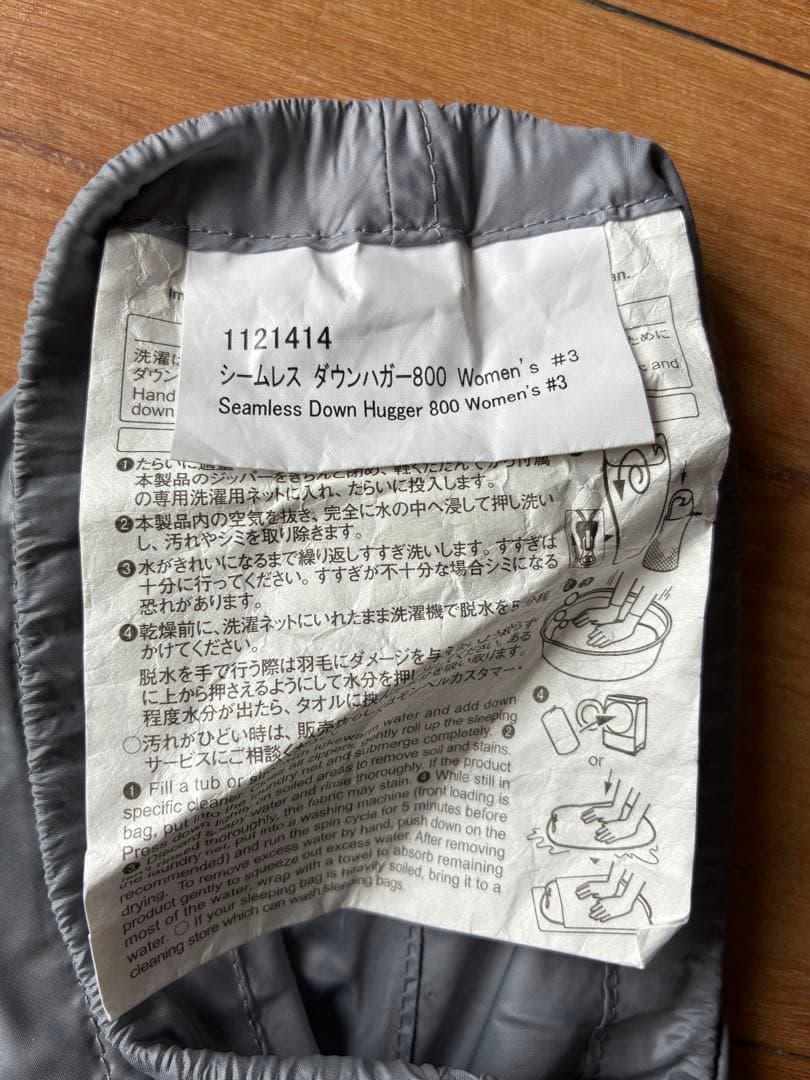montbell シームレスダウンハガー800 Women’s ♯3