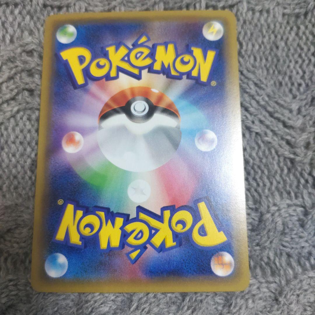 ポケモンカード 復刻新裏 ギャラドス