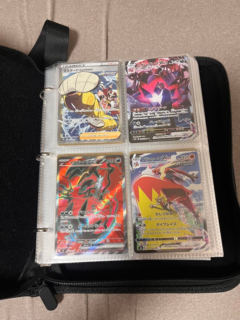 最終値下げ 引退品 ポケカ 300～400枚程度