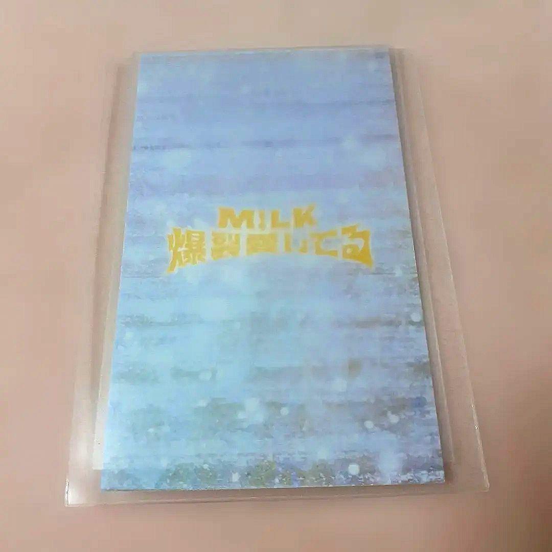 【匿名配送】M!LK 吉田仁人 トレカ 爆裂愛してる CDTV 会場特典