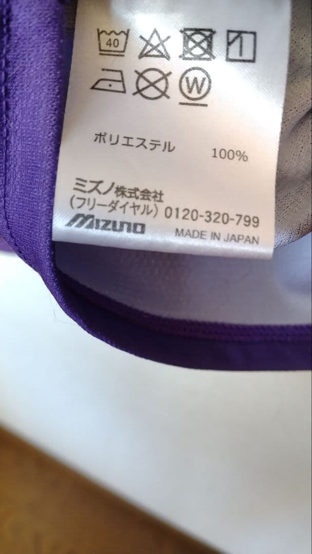 名古屋グランパス レプリカユニホーム　ランゲラック　Langerak 1