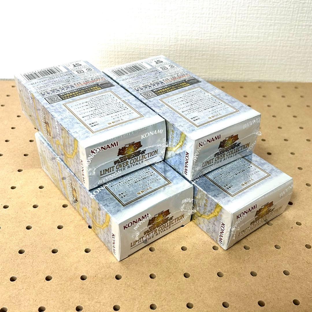 リミットオーバーコレクション ライバルズ 4BOX シュリンク付き
