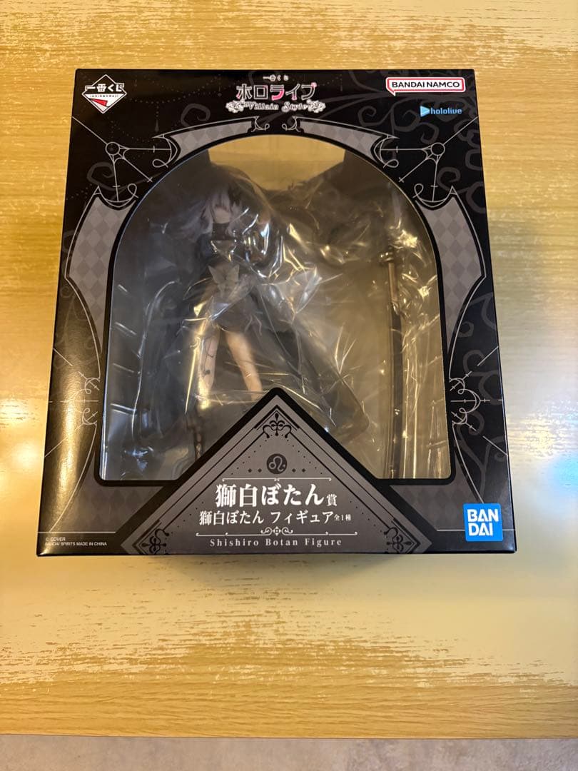 ホロライブ 白上フブキ 獅白ぼたん 一番くじ　フィギュアセット
