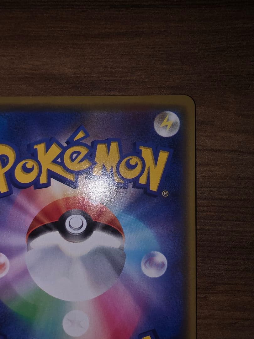 ポケモンカード　漫才ごっこピカチュウ　ポケモンセンターオーサカDX❷