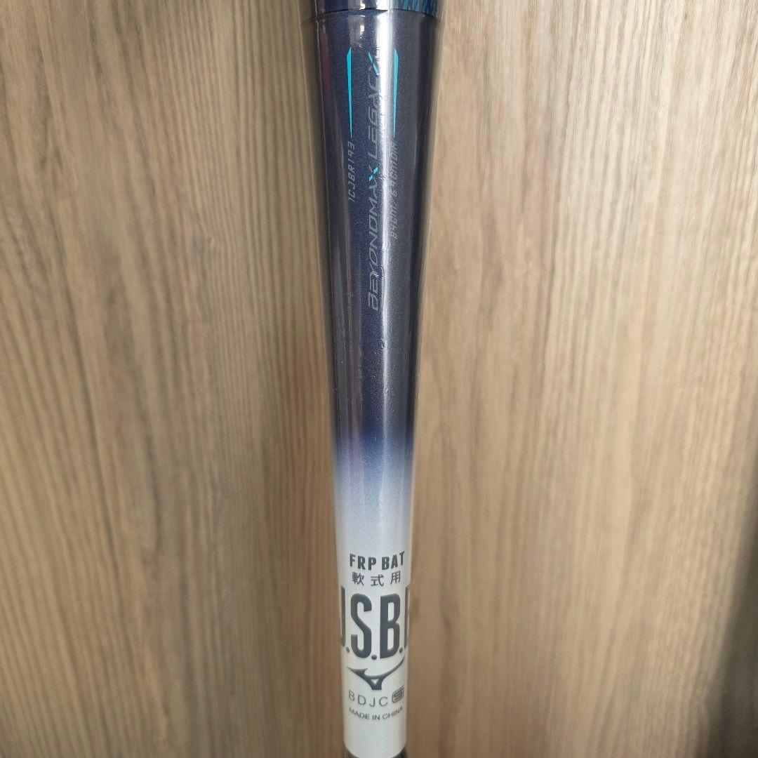 ミズノ ビヨンドマックス レガシー LW 84cm 平均690g 新品未使用品