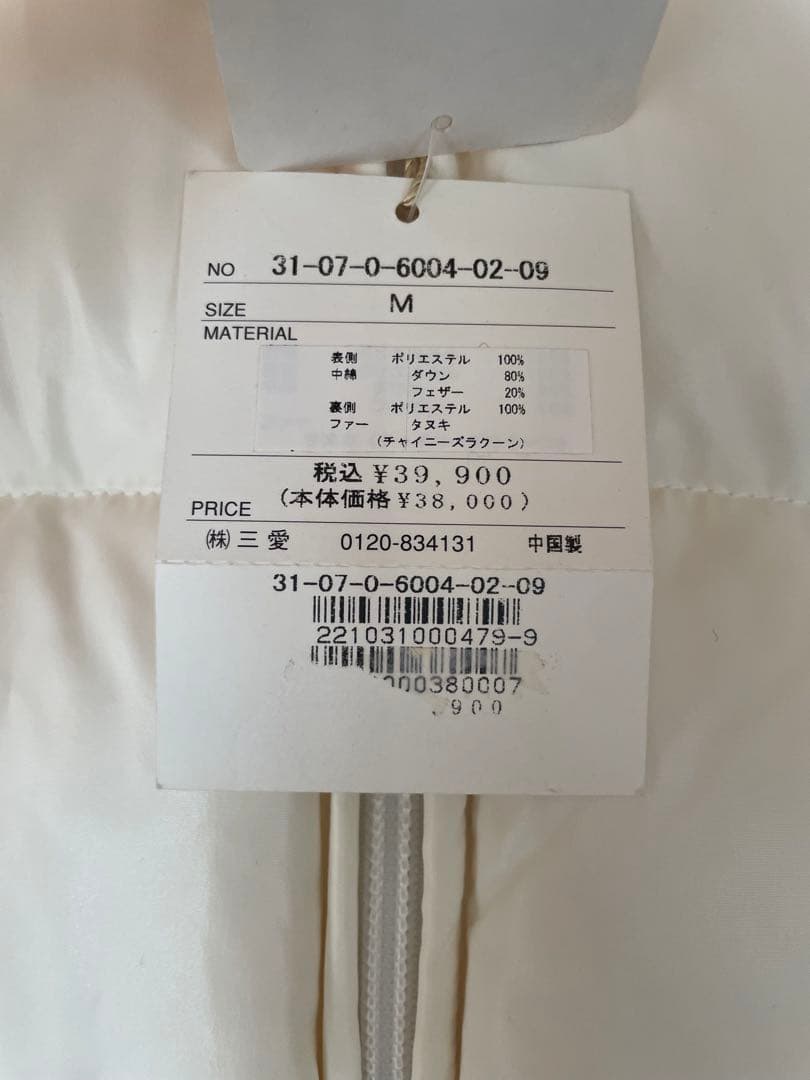スノボー　スキーウエア　レディース　M