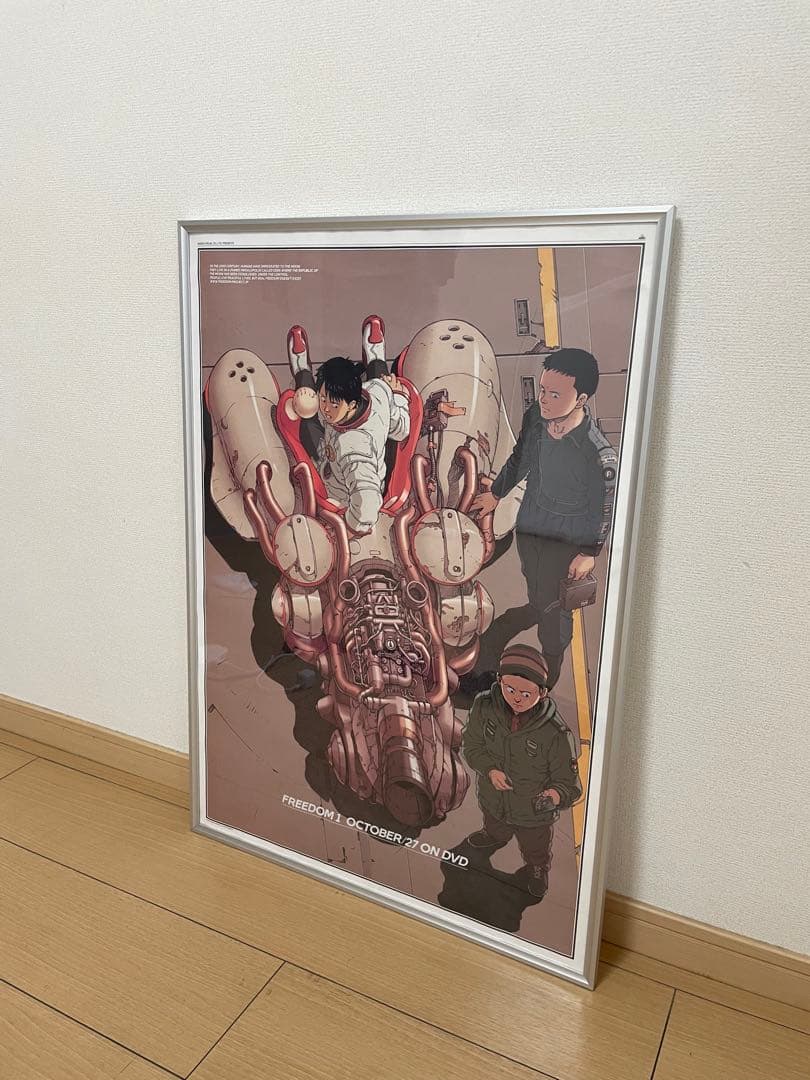 大友克洋　freedom B2ポスター