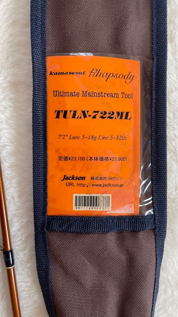 カワセミラプソディ72ML