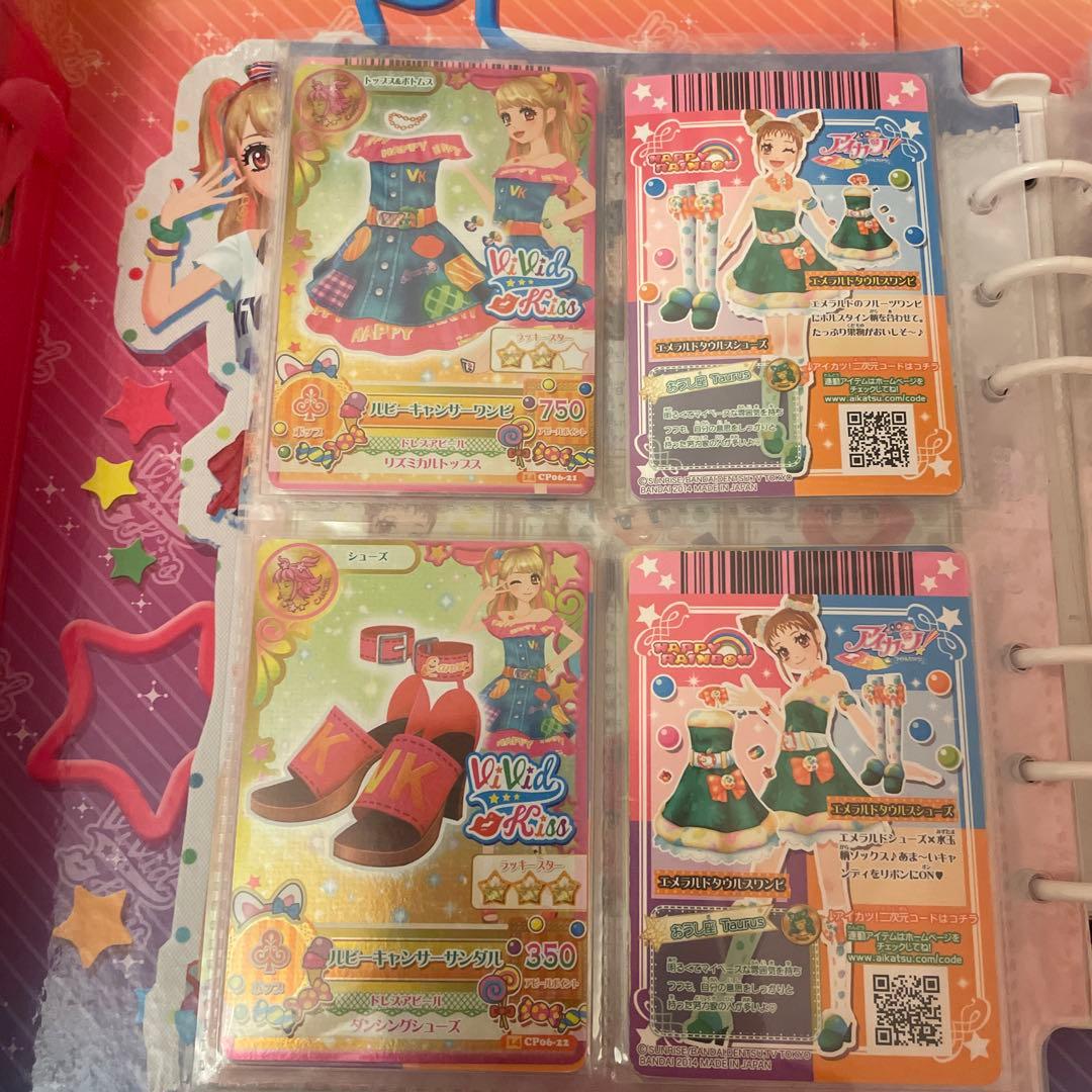 【本日限定値下げ】アイカツ 22枚 星座 まとめ売り