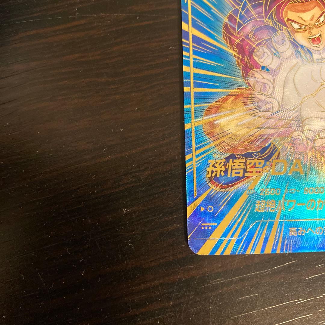 完全美品　最安値　Sdv5-055 パラレル　孫悟空:da
