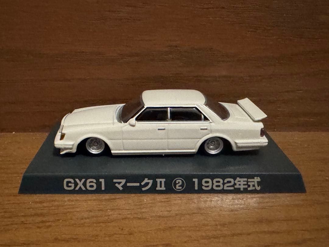 アオシマ　1/64 ミニカー　グラチャン　コレクション GX71マークⅡ