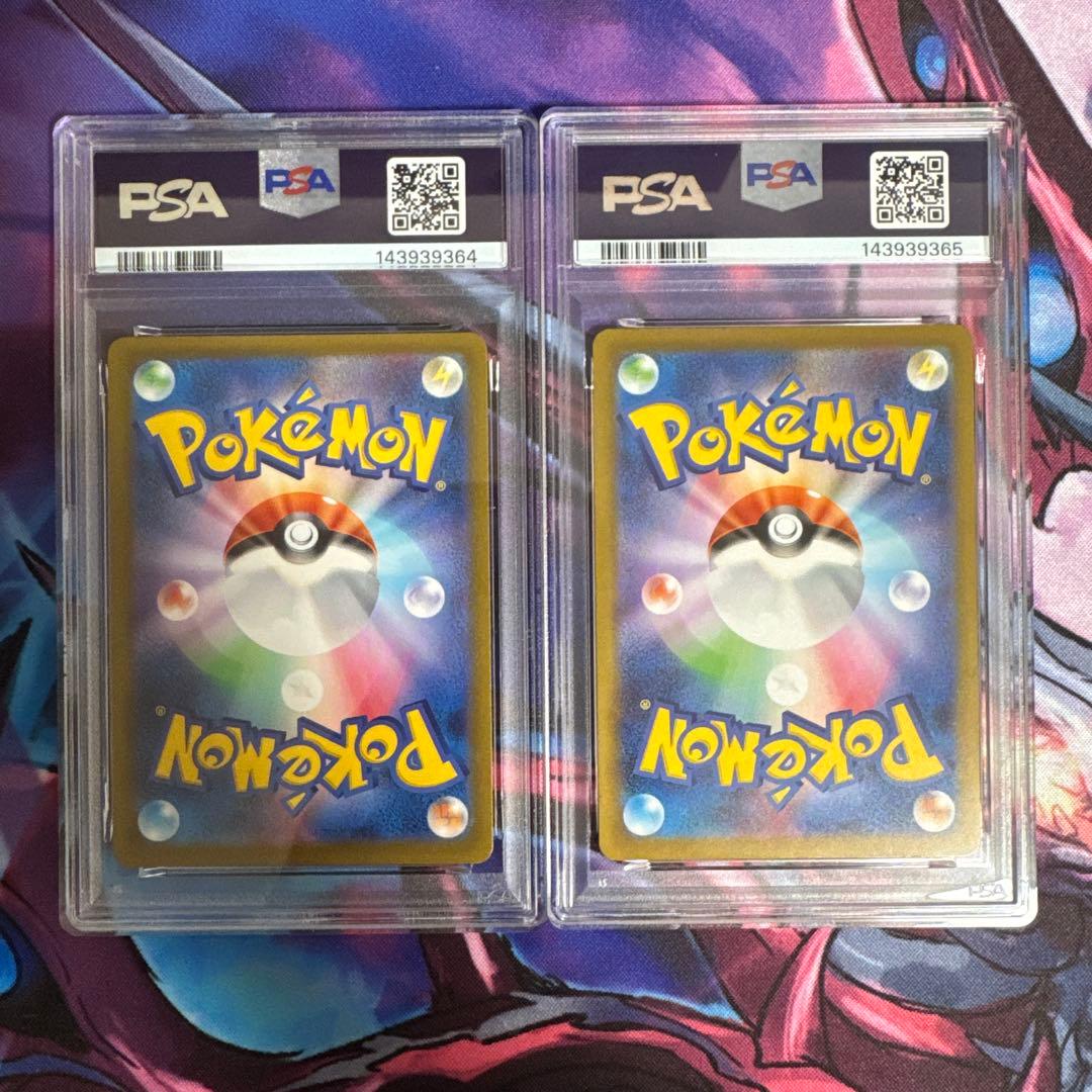 メガリザードンex ma psa10 連番