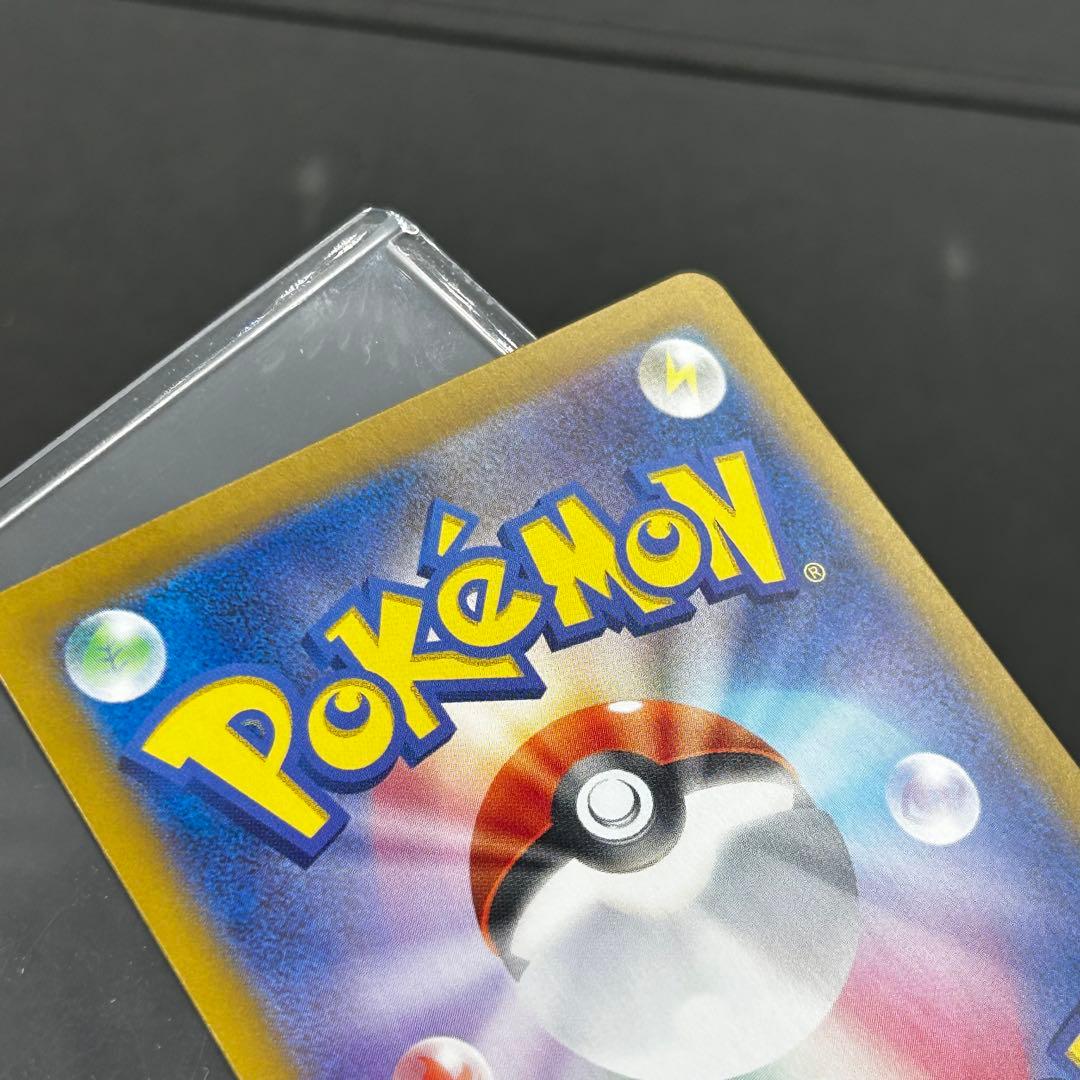 美品 ポケモン カード ゲッコウガex SAR SV5a クリムゾンヘイズ
