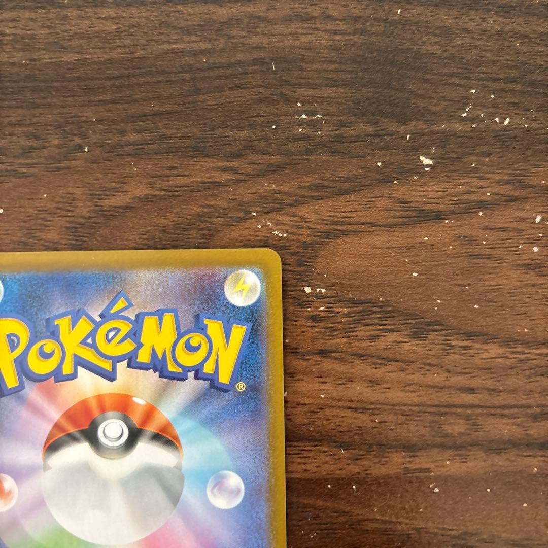 ゼクロムEX ポケモンカード 230HP