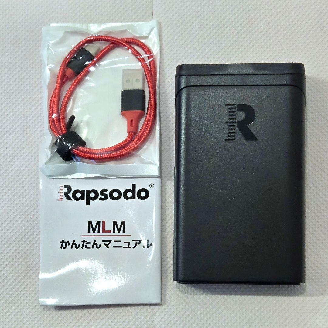 Rapsodo MLM ゴルフ弾道測定器 ほぼ未使用 ケース付