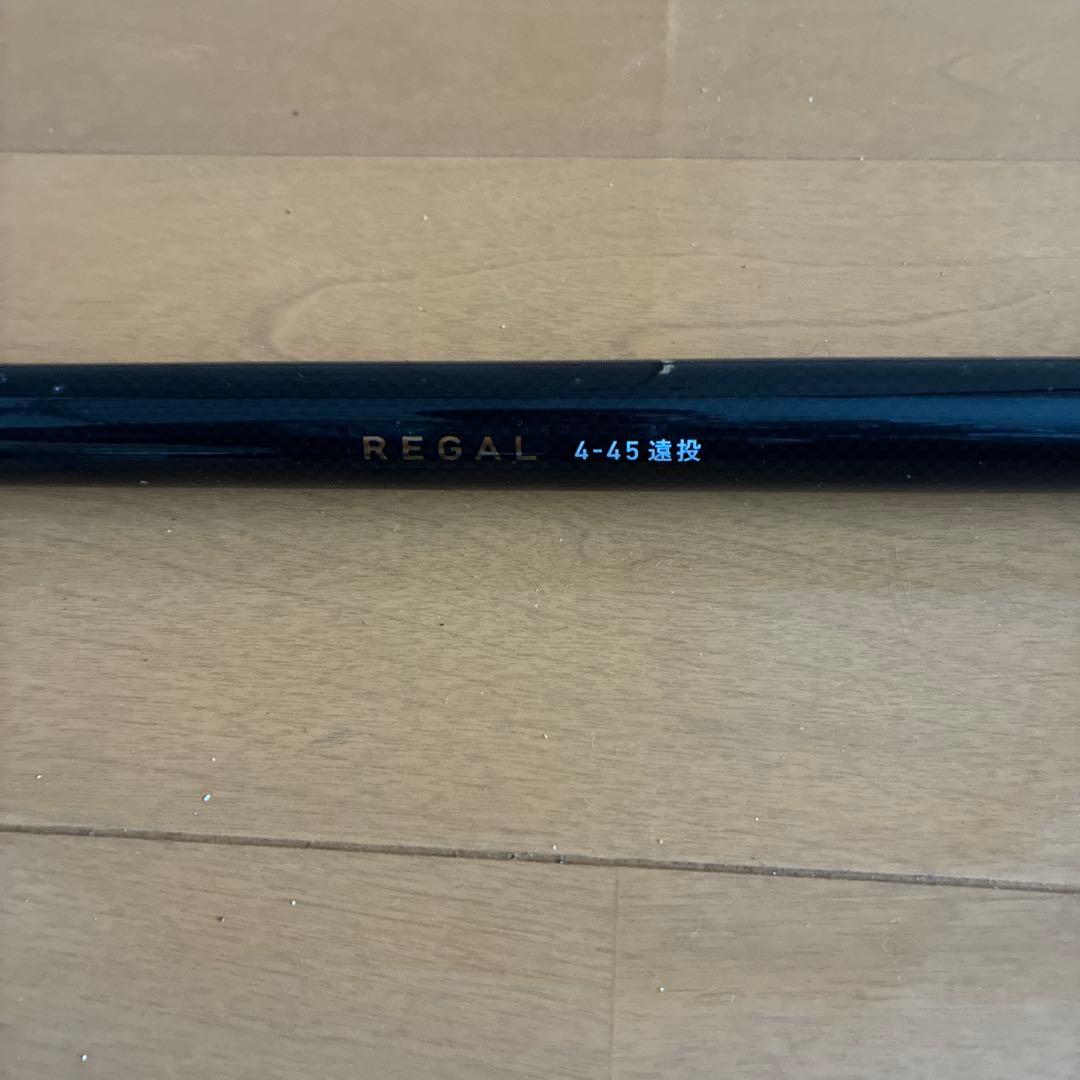 REGAL 磯竿 4.46m 4-45号遠投