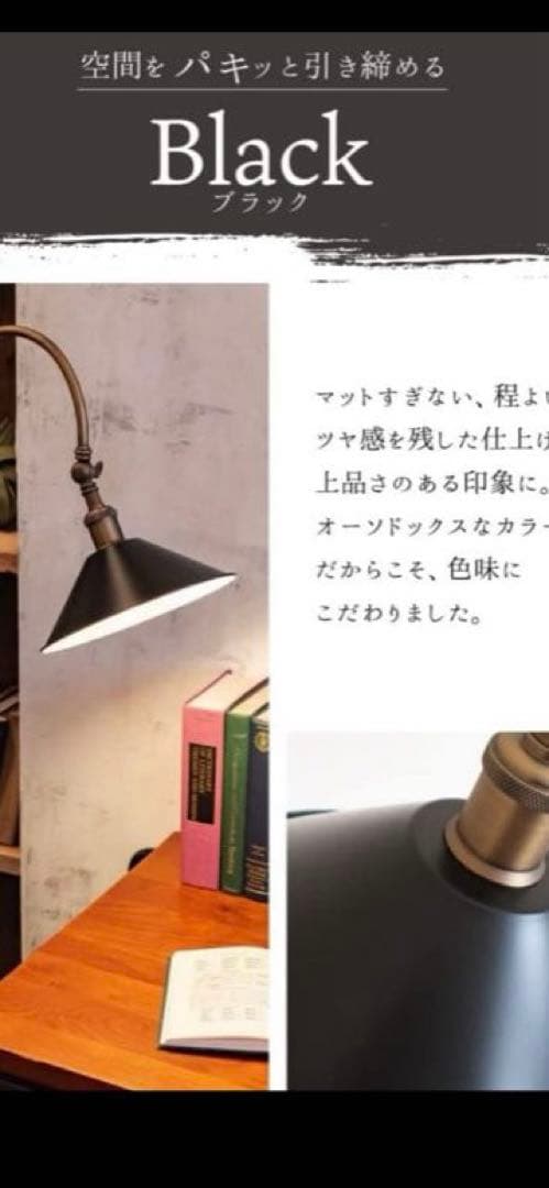 フロアスタンド ampoule