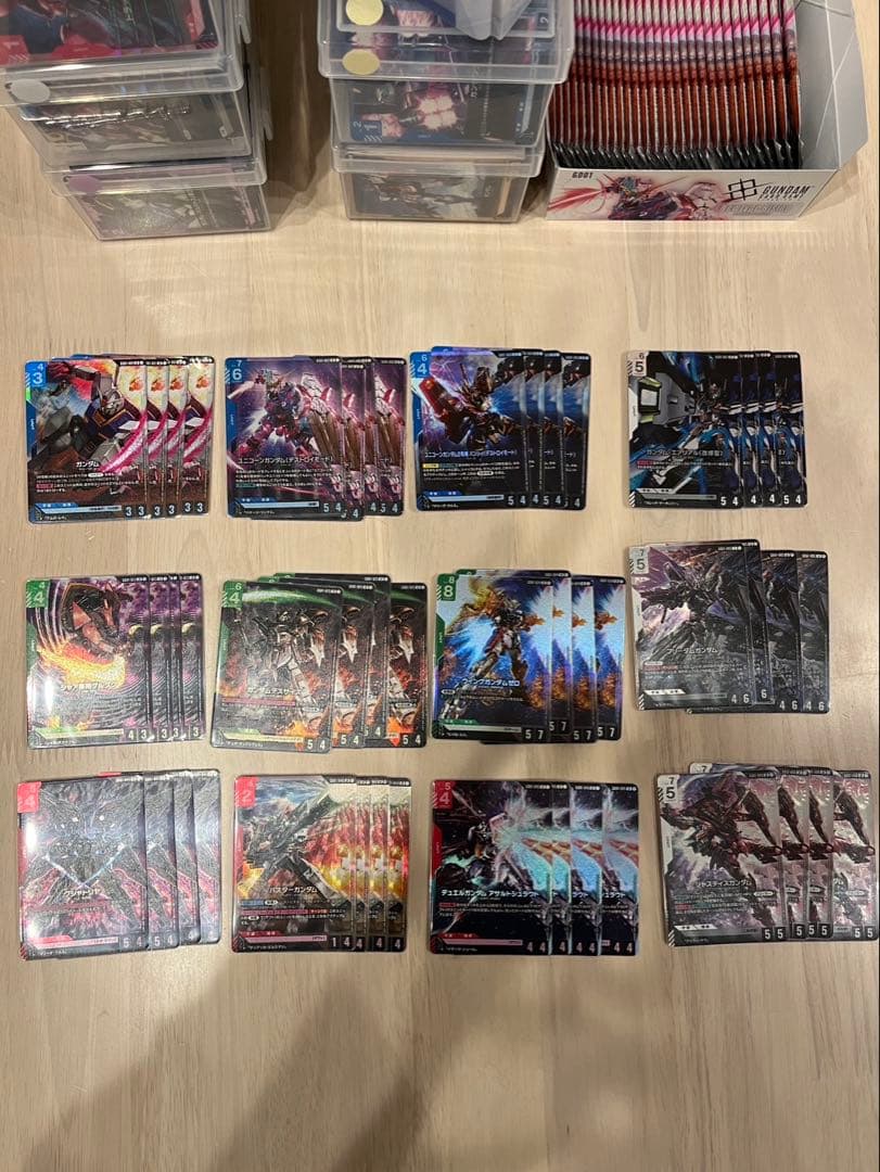 ガンダムカードゲーム引退まとめ売り
