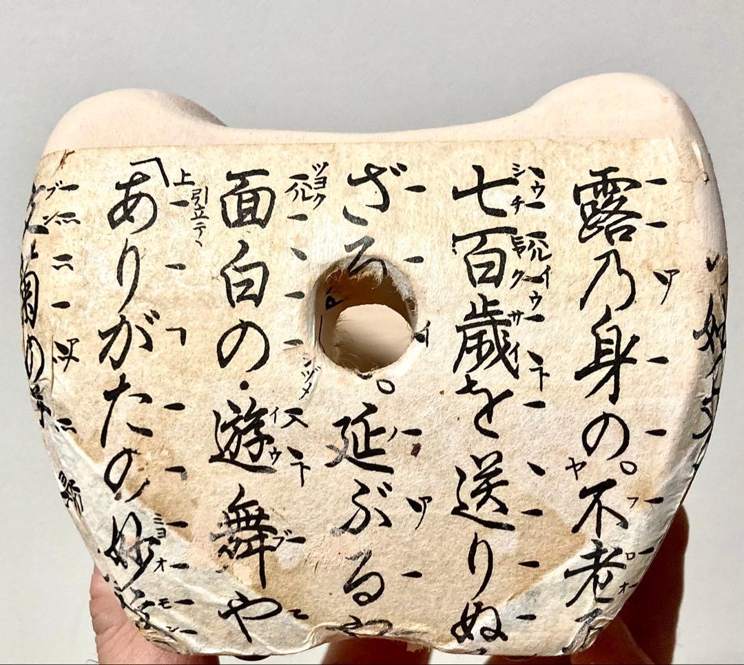 卓上七輪 未使用品 6個 卓上炭火焼き