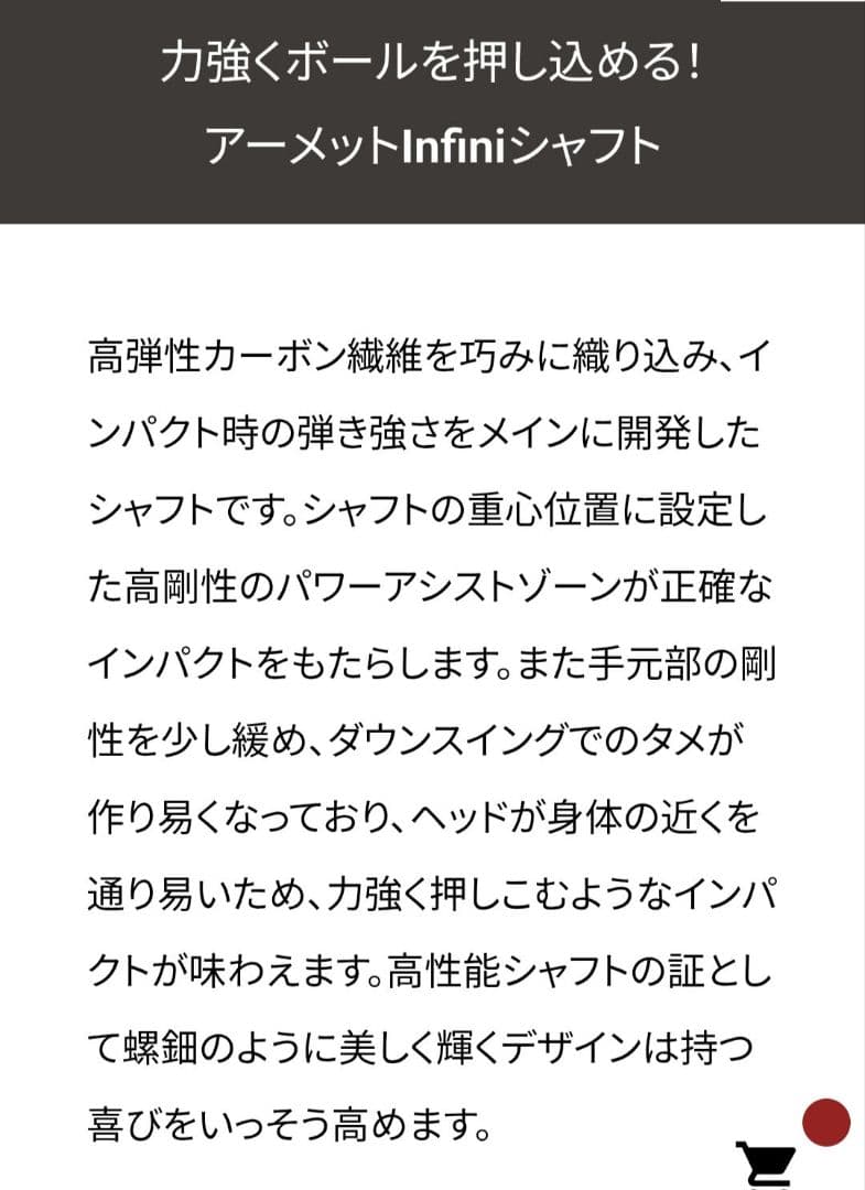 ROOTS GOLF AerMet Infini ドライバー 10.5度