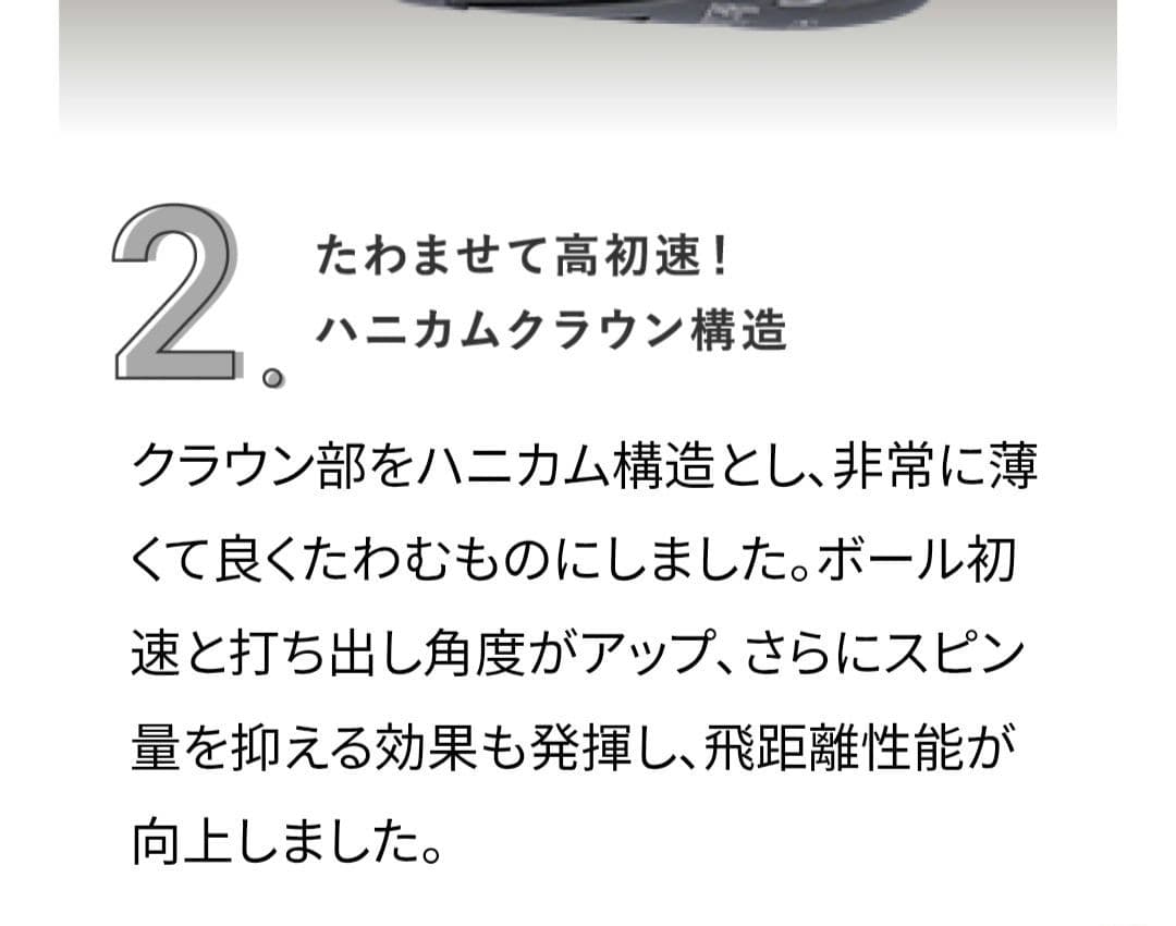 ROOTS GOLF AerMet Infini ドライバー 10.5度