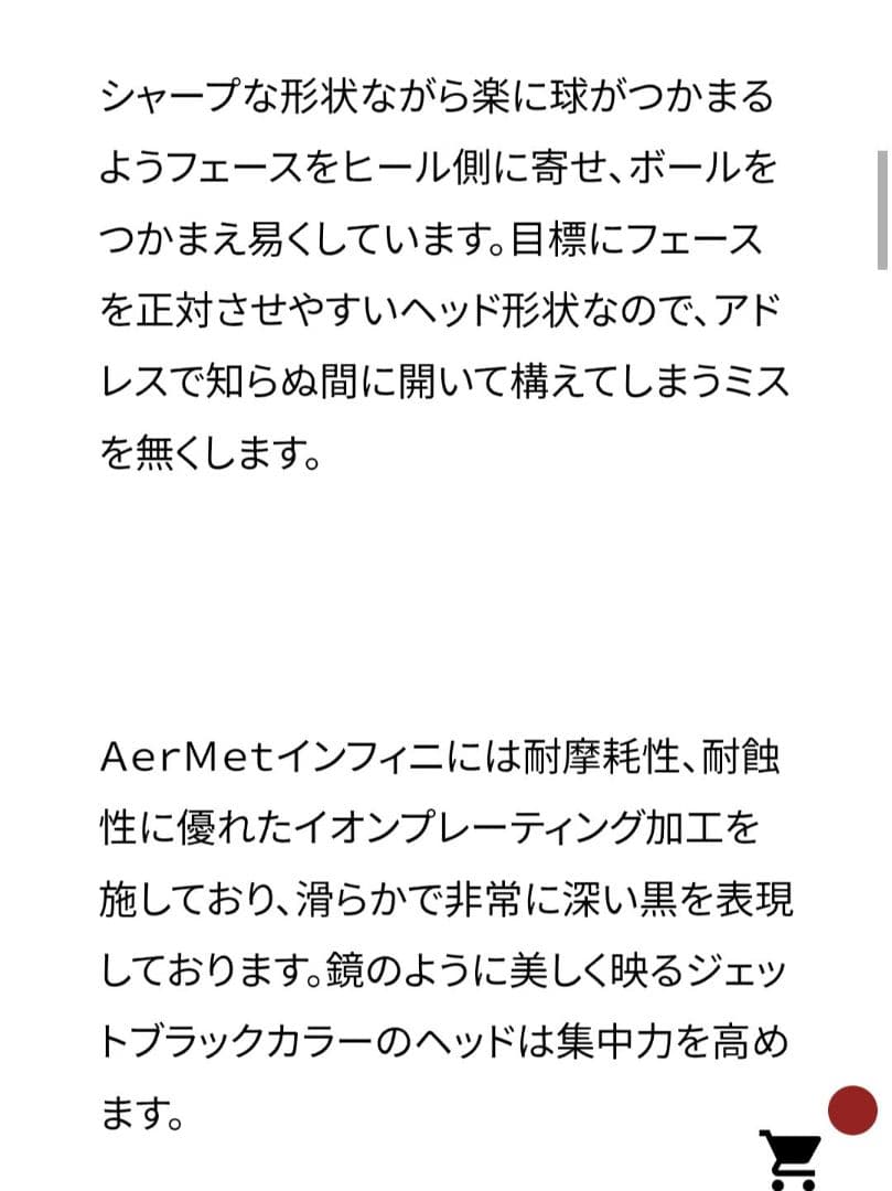 ROOTS GOLF AerMet Infini ドライバー 10.5度