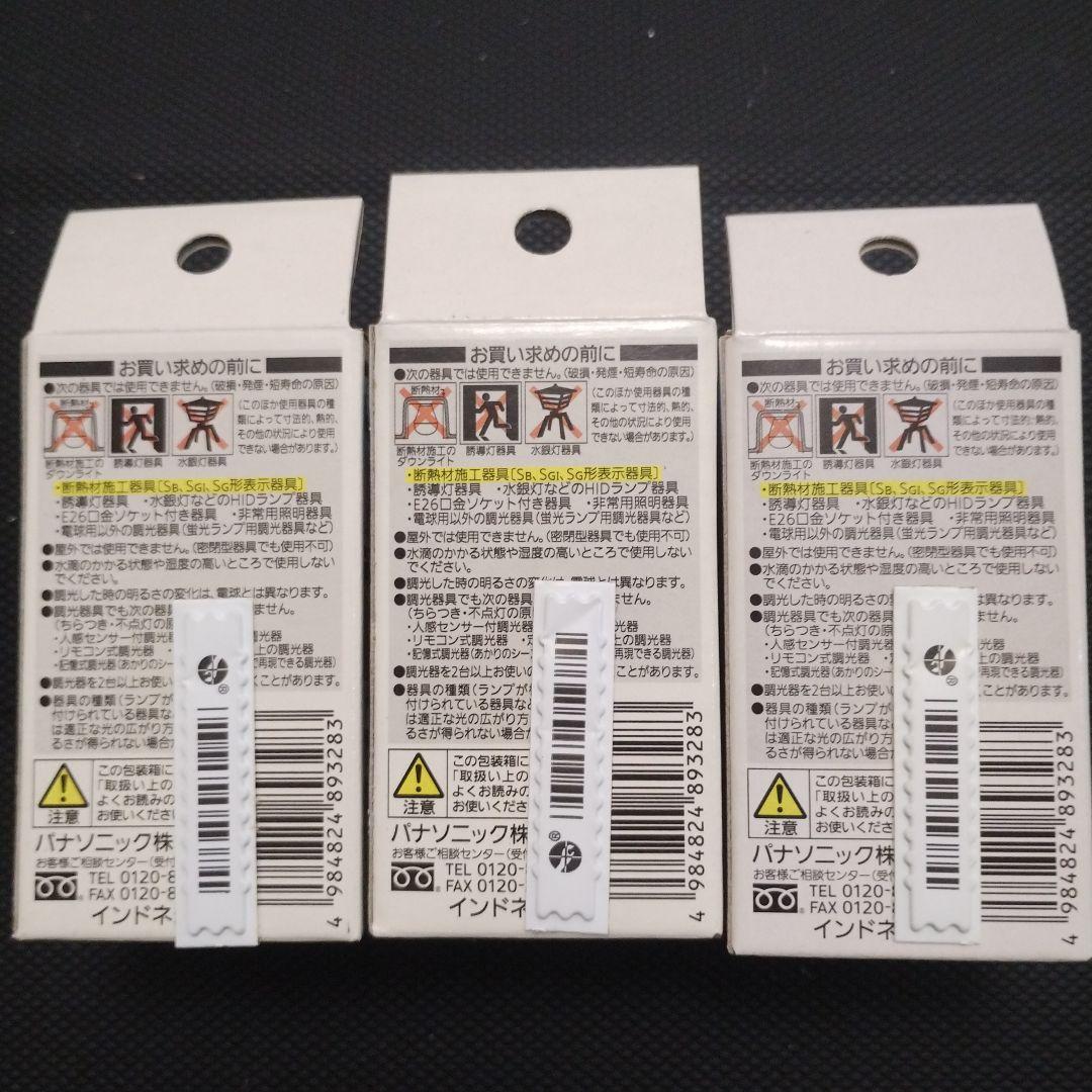 panasonic everleds lda6d e17 450ルーメン　3個