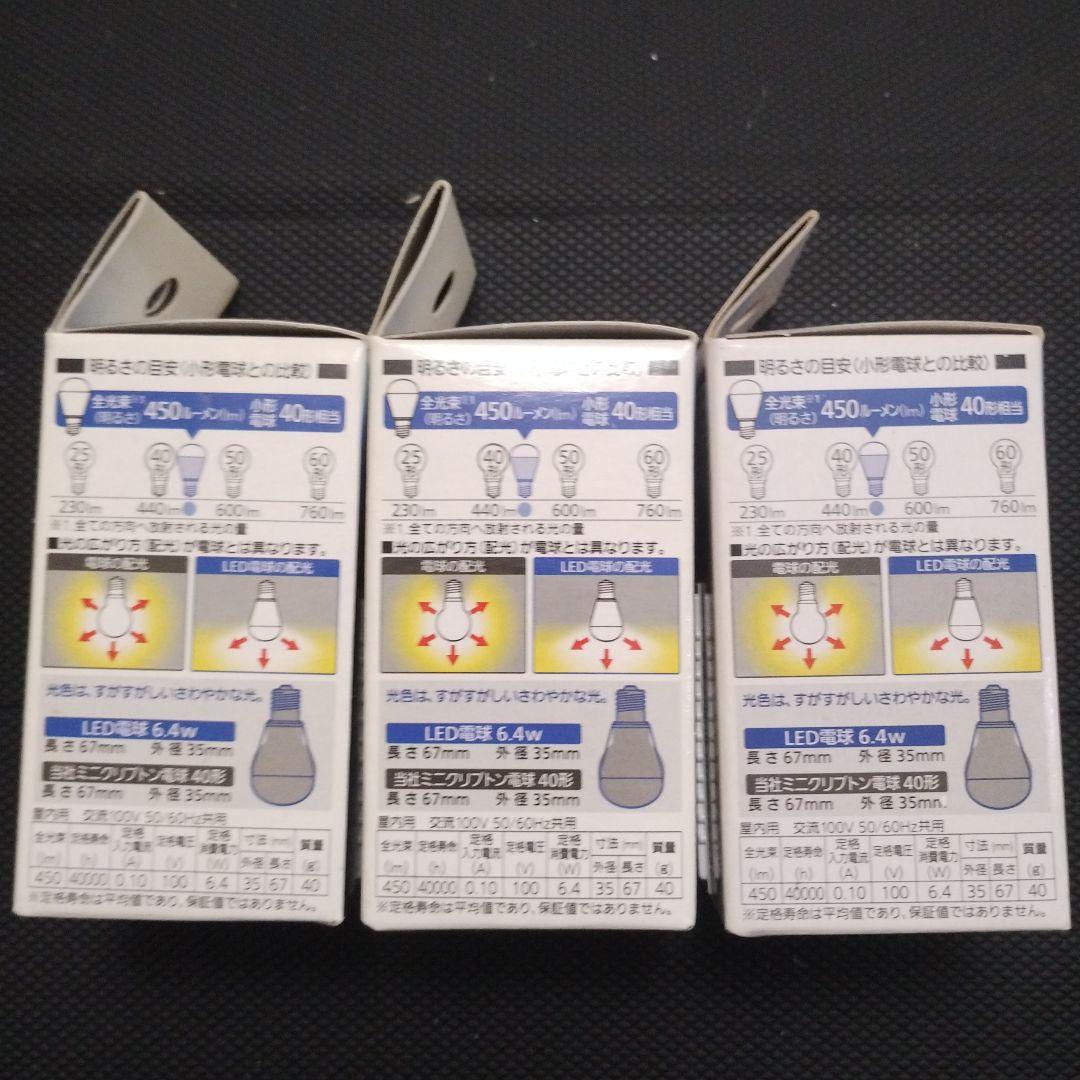 panasonic everleds lda6d e17 450ルーメン　3個
