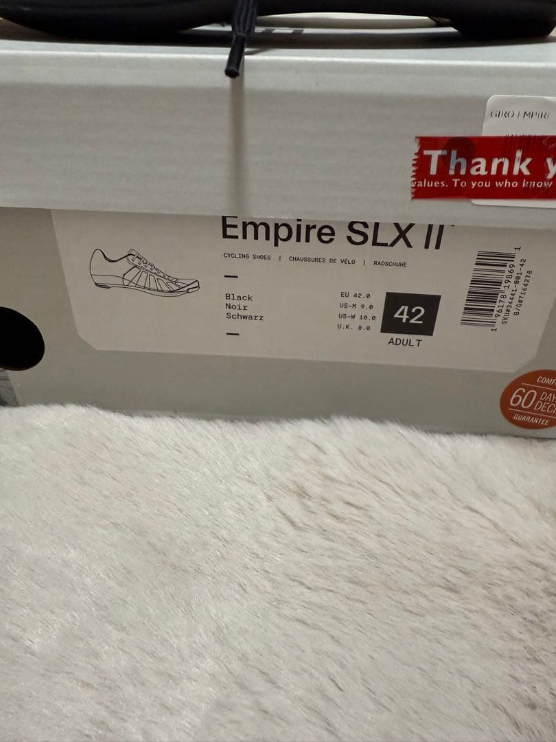 Giro Empire SLX II ブラック 42