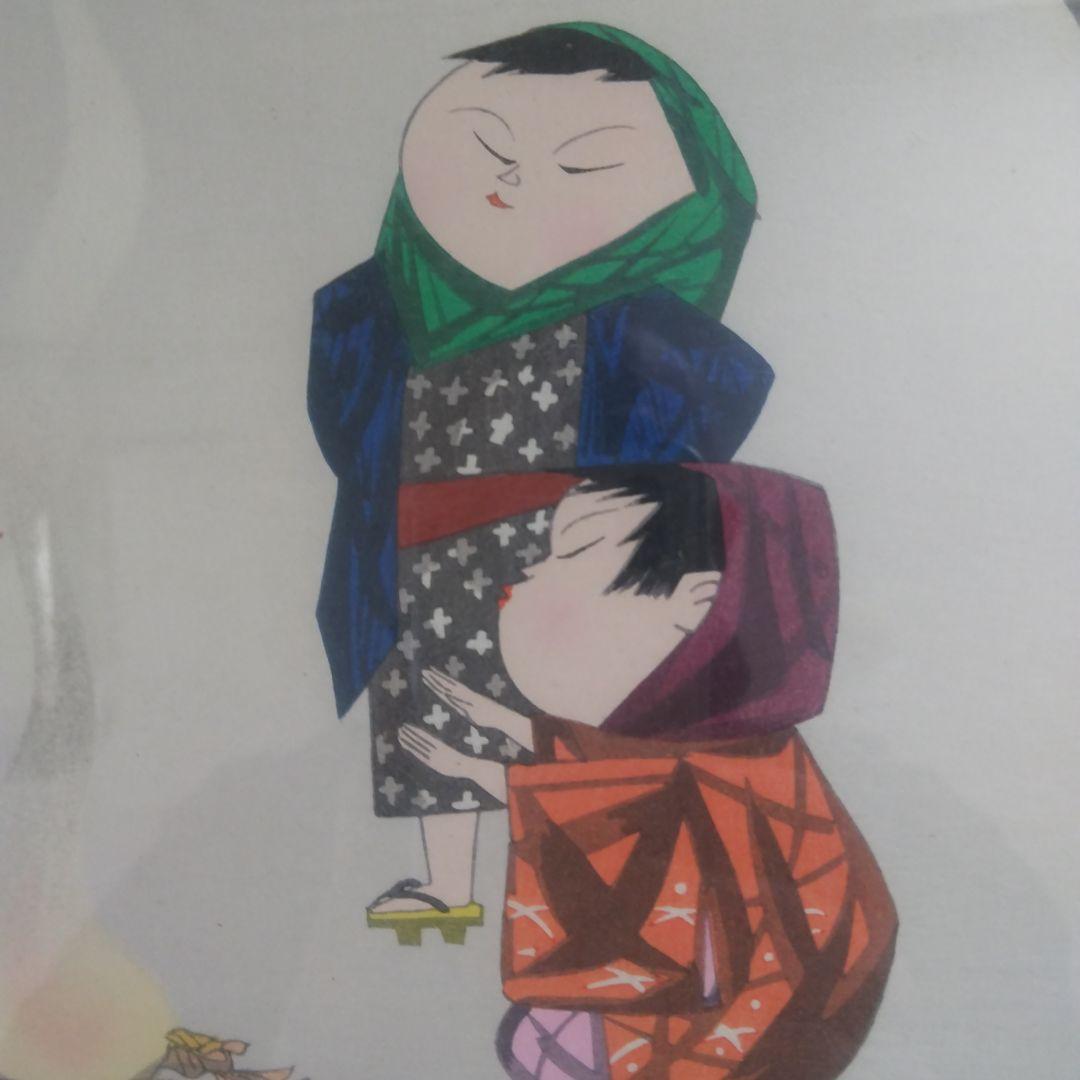 日本画 子供達と焚き火 版画 リトグラフ 作家銘落款あり